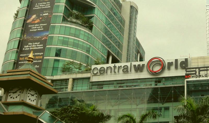 central world